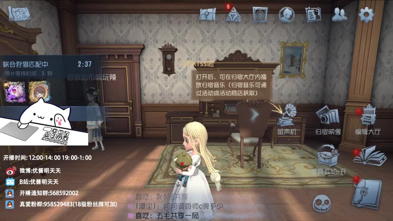 很会夹的男主播 第2段