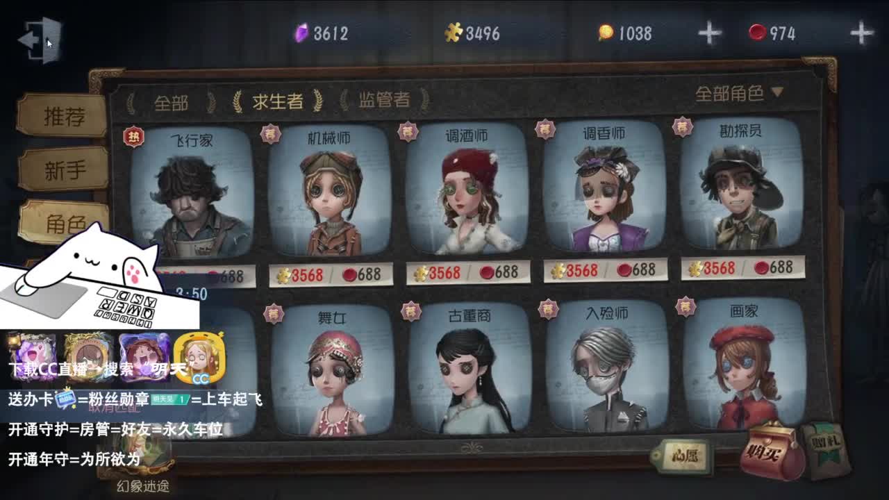 很会夹的男主播 第4段