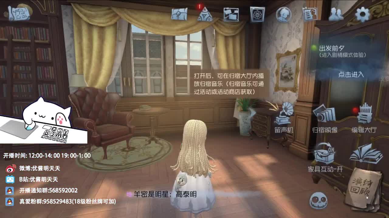 很会夹的男主播 第6段