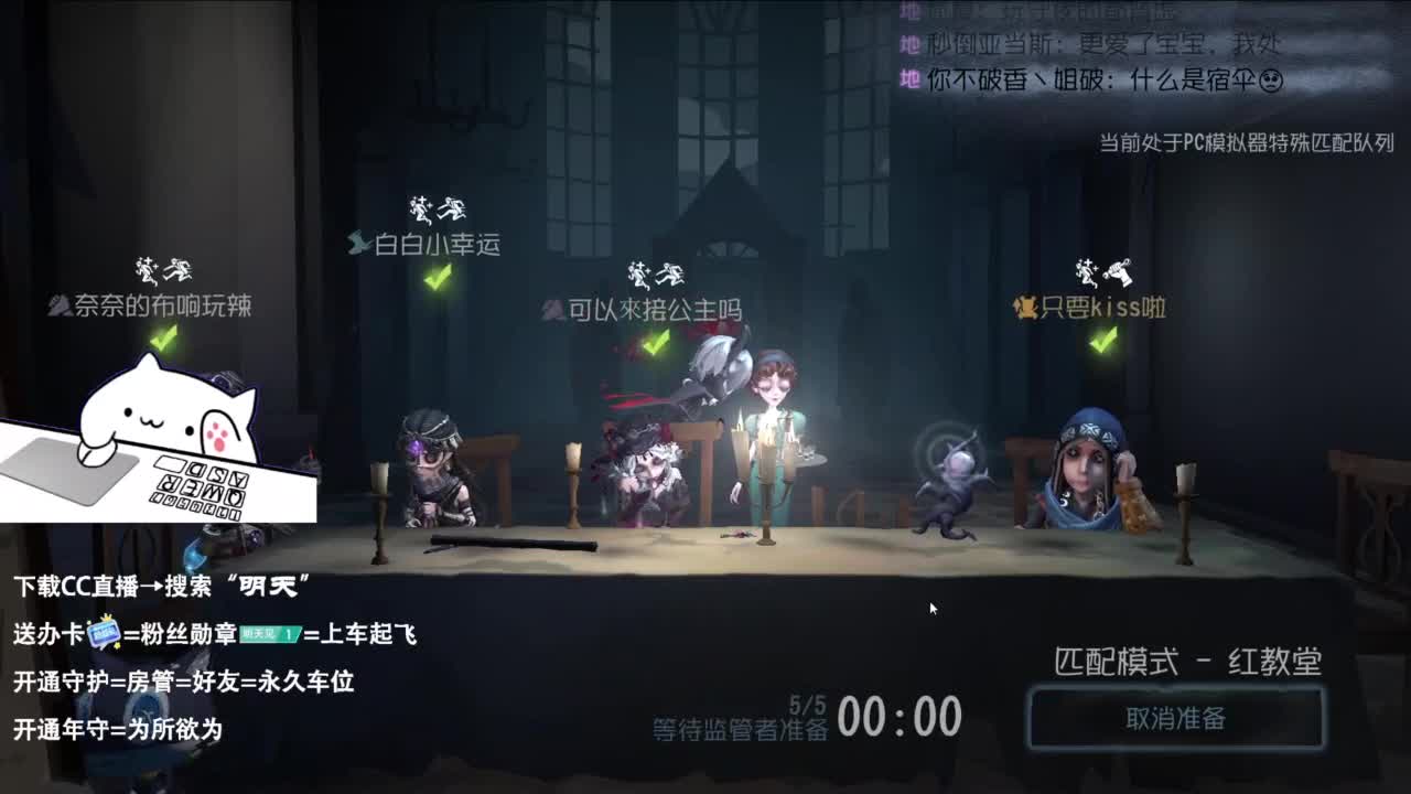 很会夹的男主播 第7段