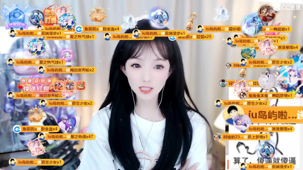 09 第8段