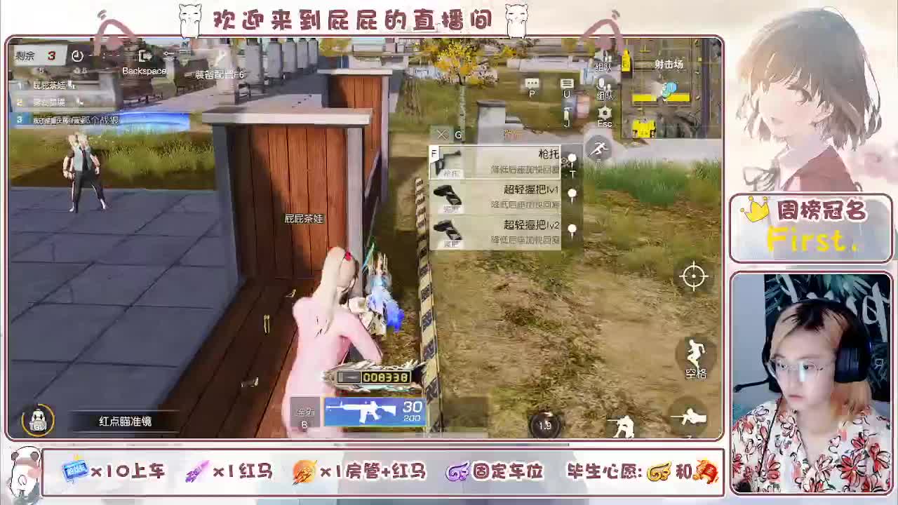 有 第1段