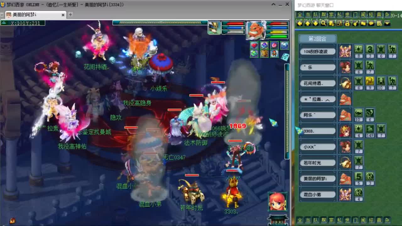 官方推荐打书主播 第1段