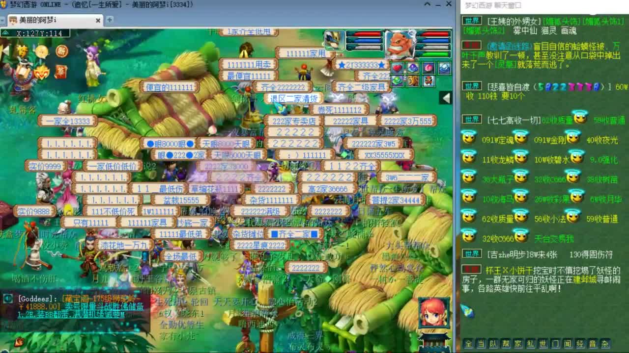 官方推荐打书主播 第2段