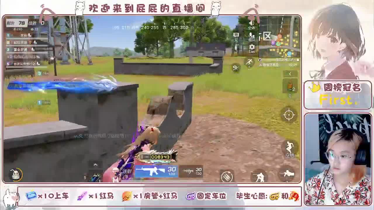 有 第3段