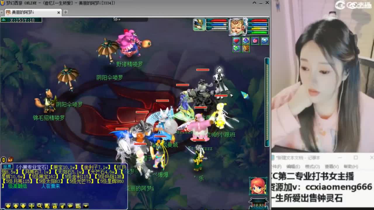 官方推荐打书主播 第4段