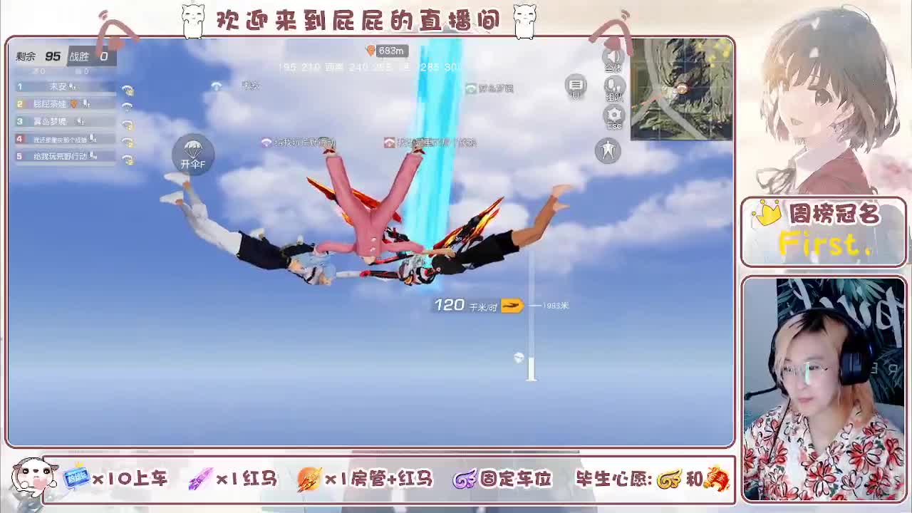有 第6段