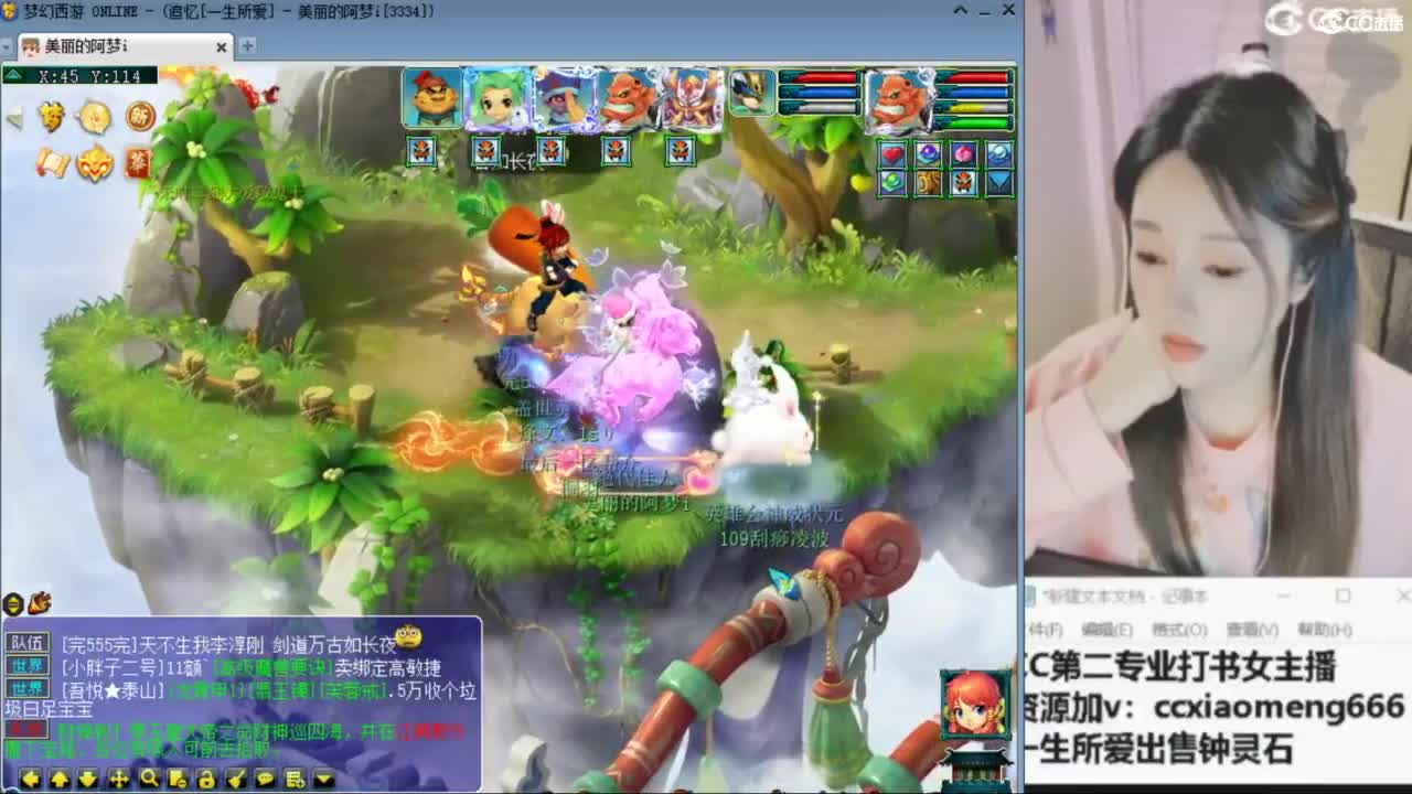 官方推荐打书主播 第6段