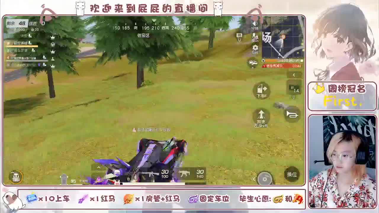 有 第7段