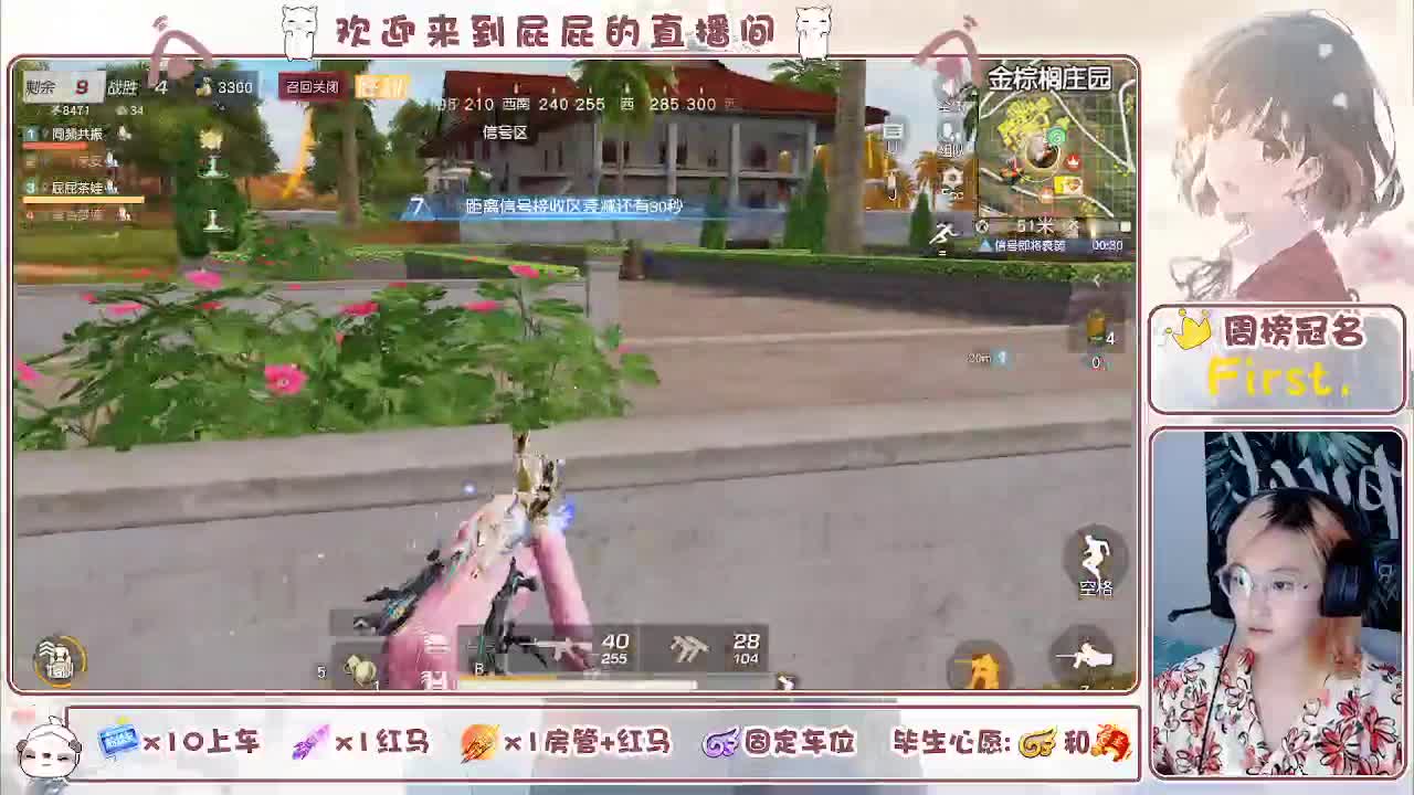 有 第11段