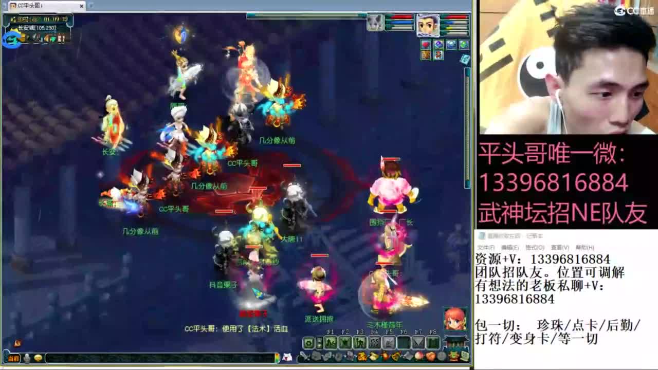 雪山武神坛选拔赛 第1段