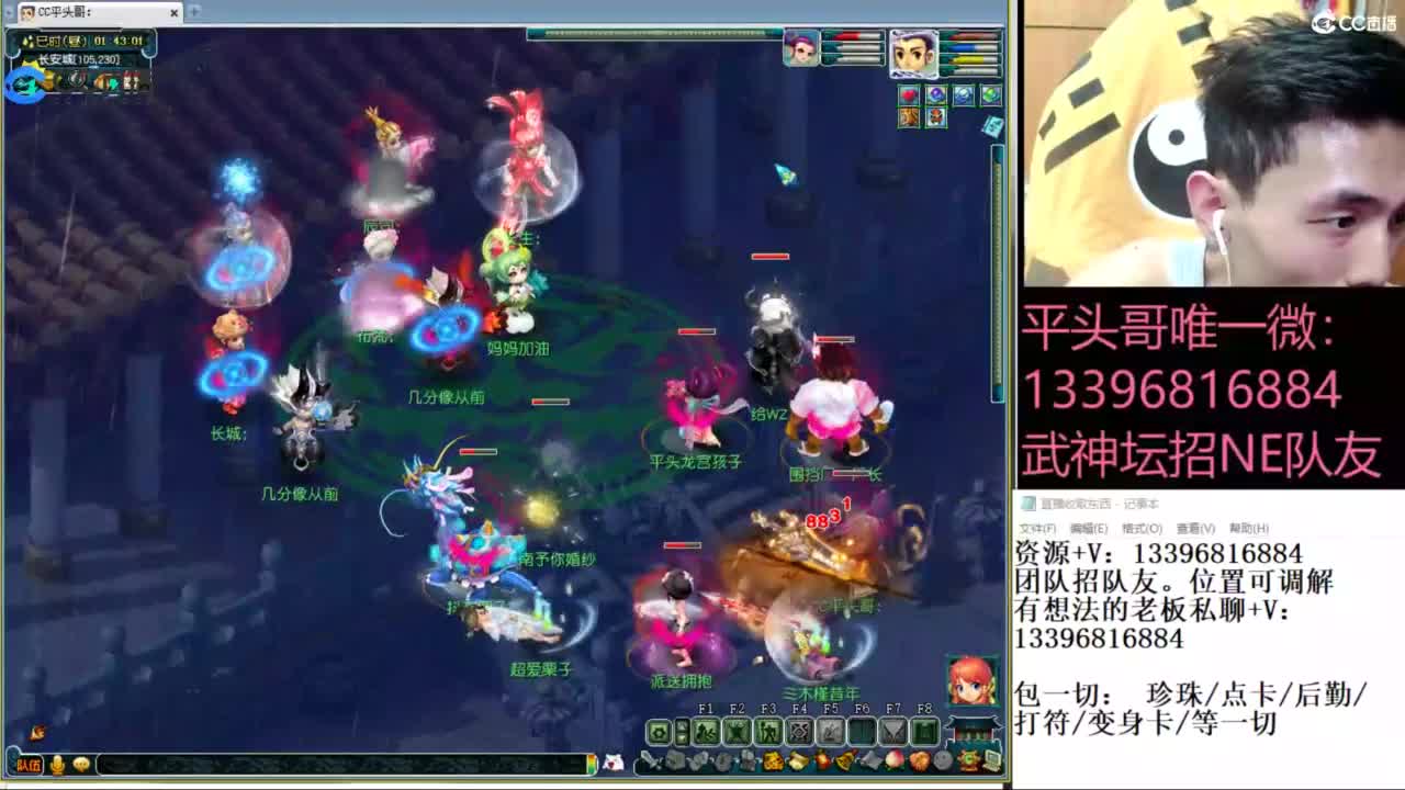 雪山武神坛选拔赛 第2段