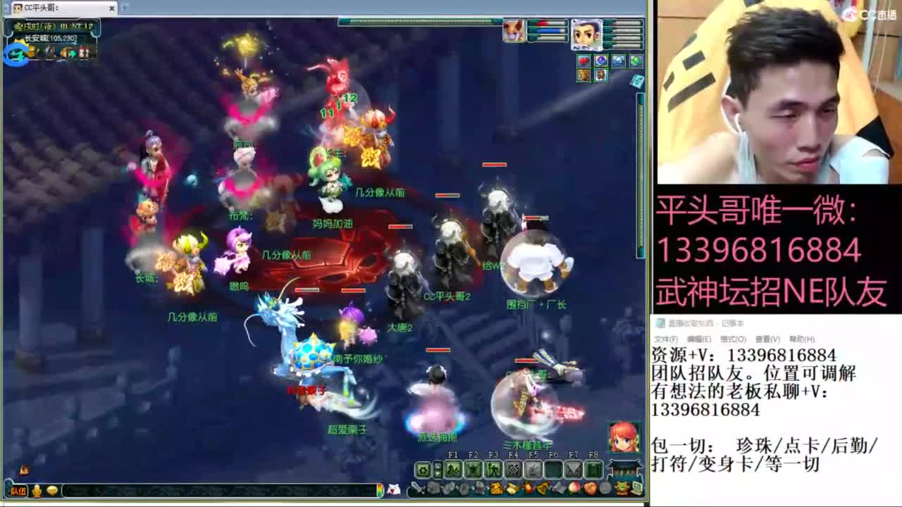 雪山武神坛选拔赛 第3段