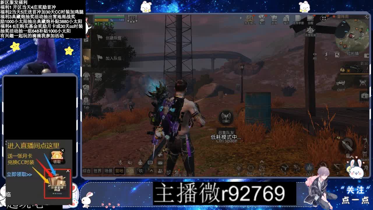 30CC时装共创永久秒到 第1段