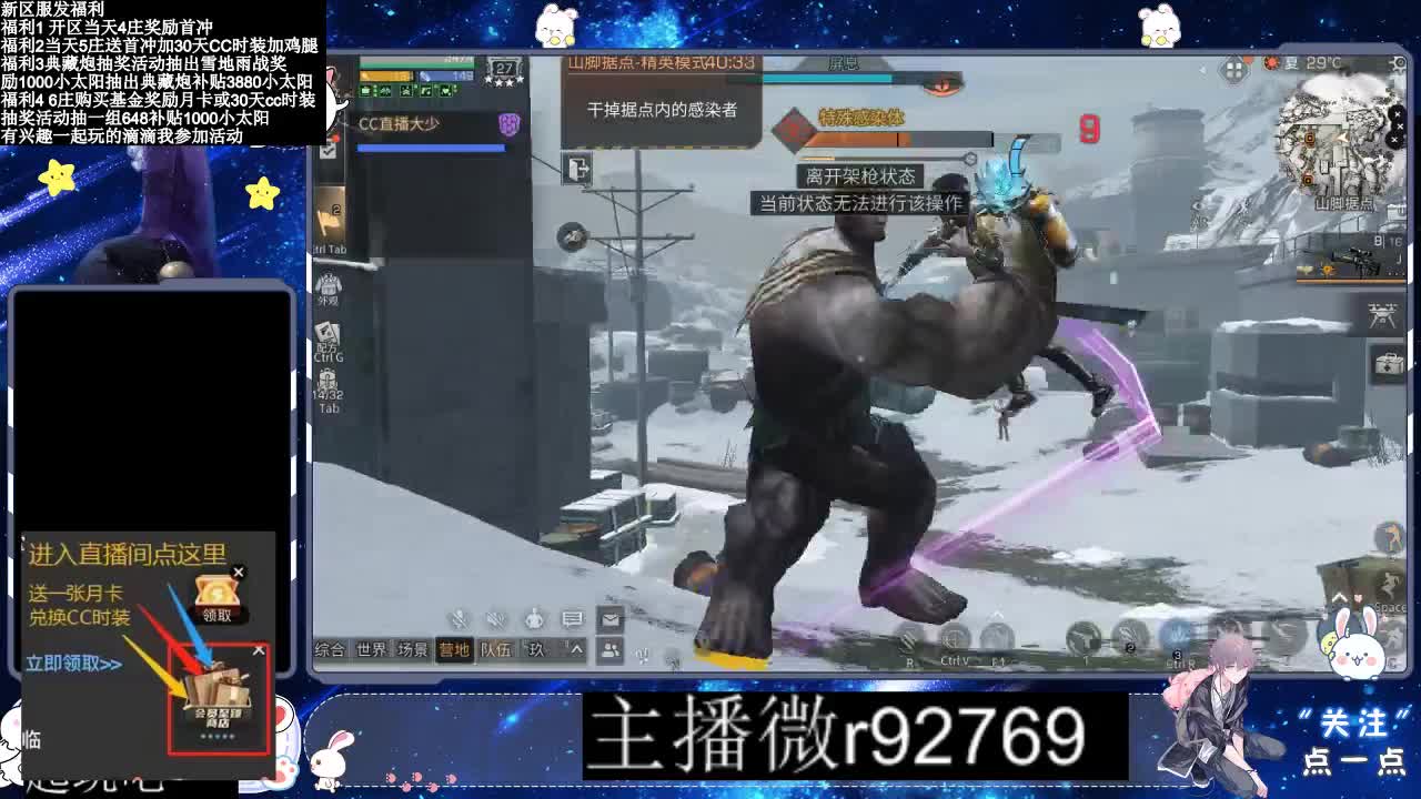 30CC时装共创永久秒到 第2段