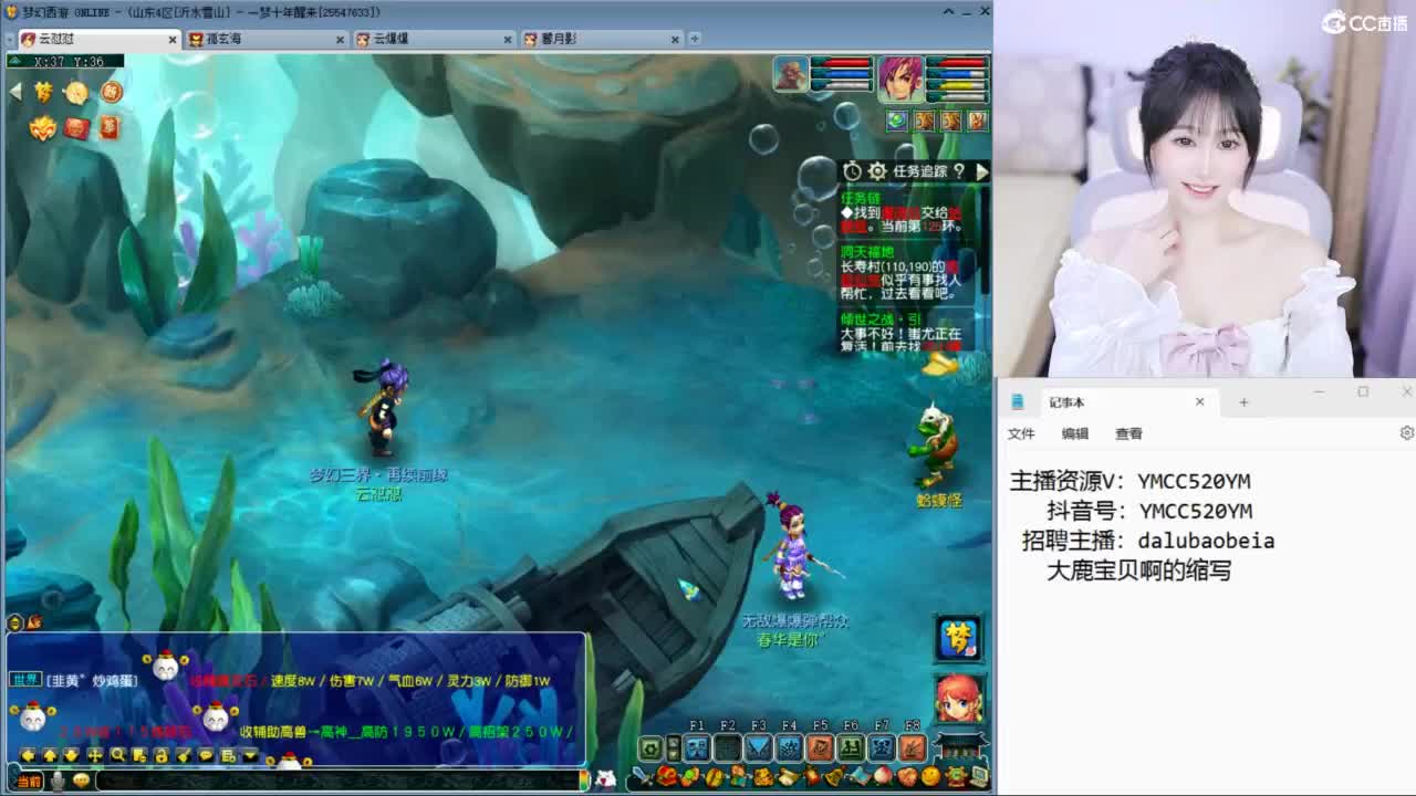 官方推荐资源主播 第5段