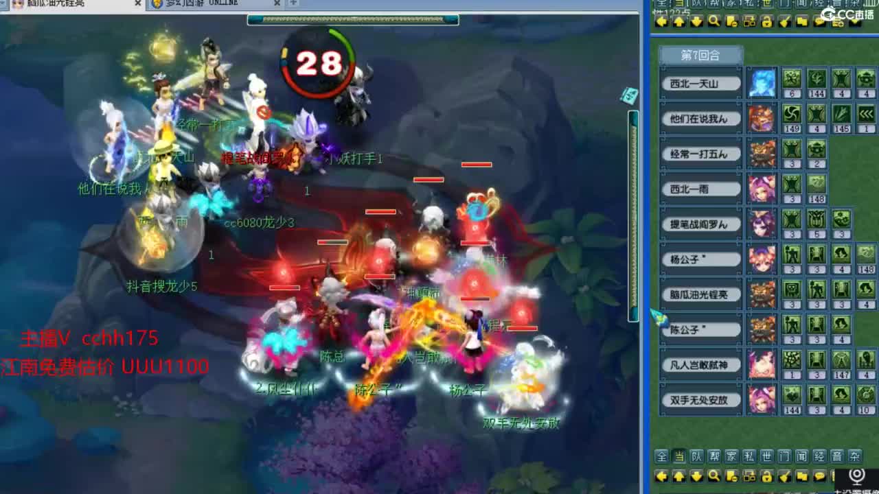 剑会给豪门上课 第1段