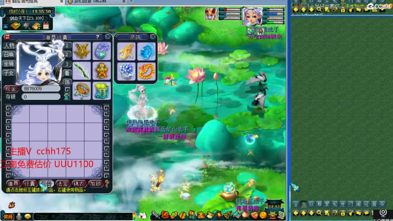 剑会给豪门上课 第3段