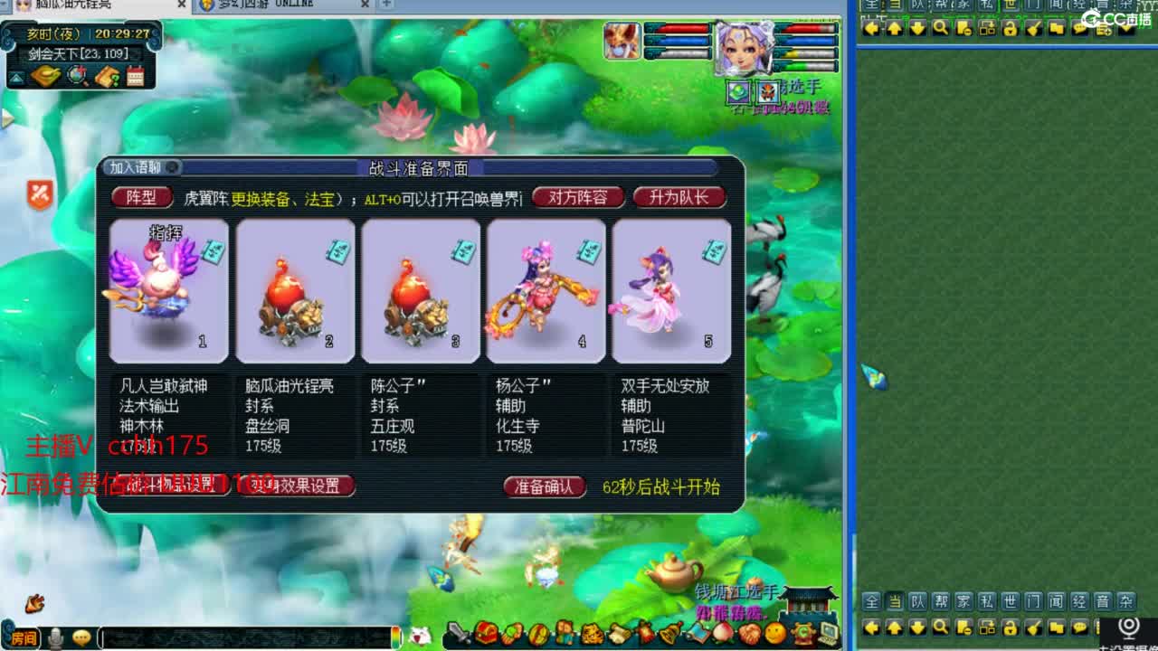 剑会给豪门上课 第4段