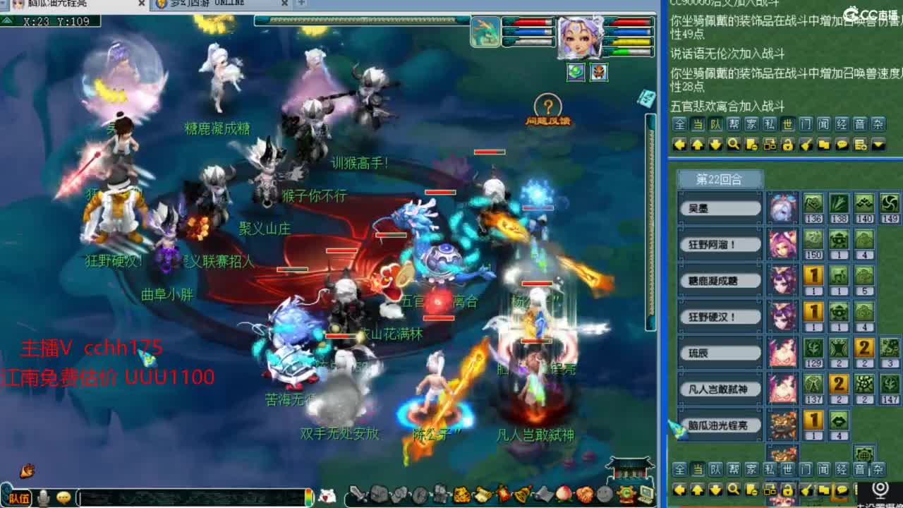 剑会给豪门上课 第5段