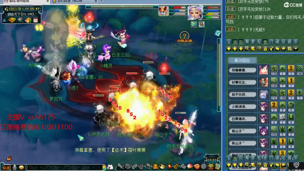 剑会给豪门上课 第9段