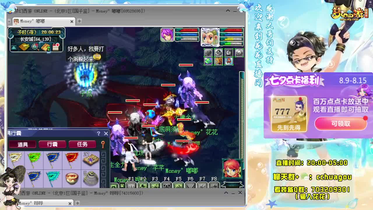 175双物理专业5X归墟 第1段