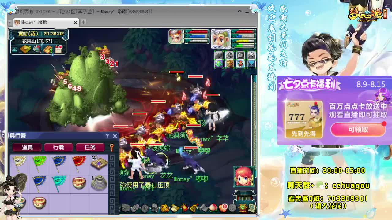 175双物理专业5X归墟 第2段