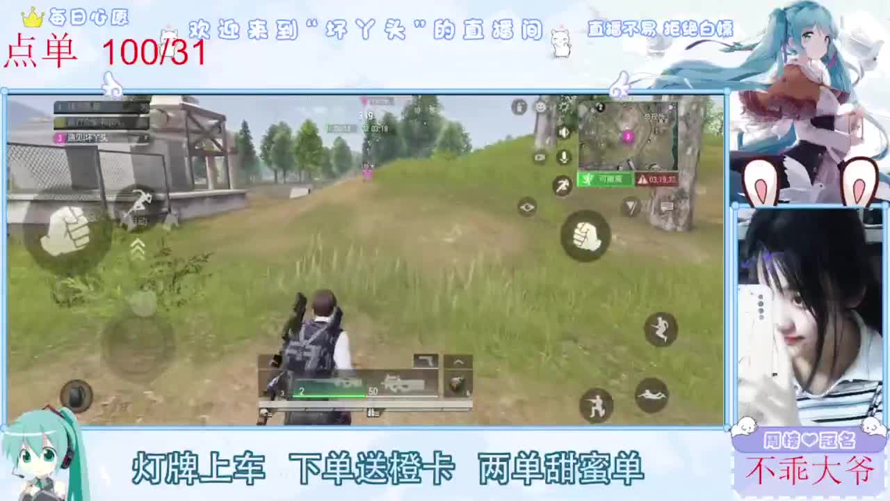 遇见.最好的你们！ 第1段