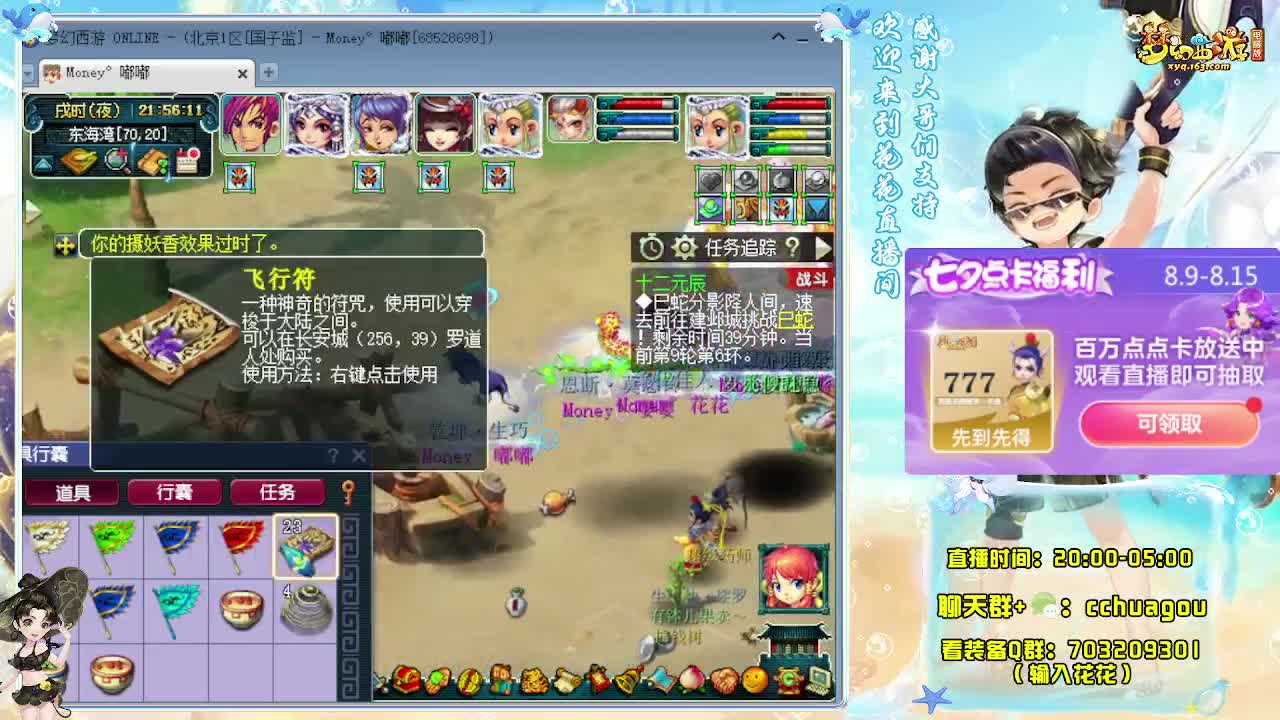 175双物理专业5X归墟 第5段