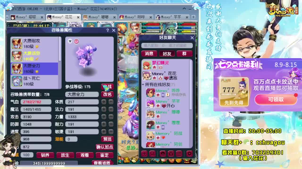 175双物理专业5X归墟 第6段