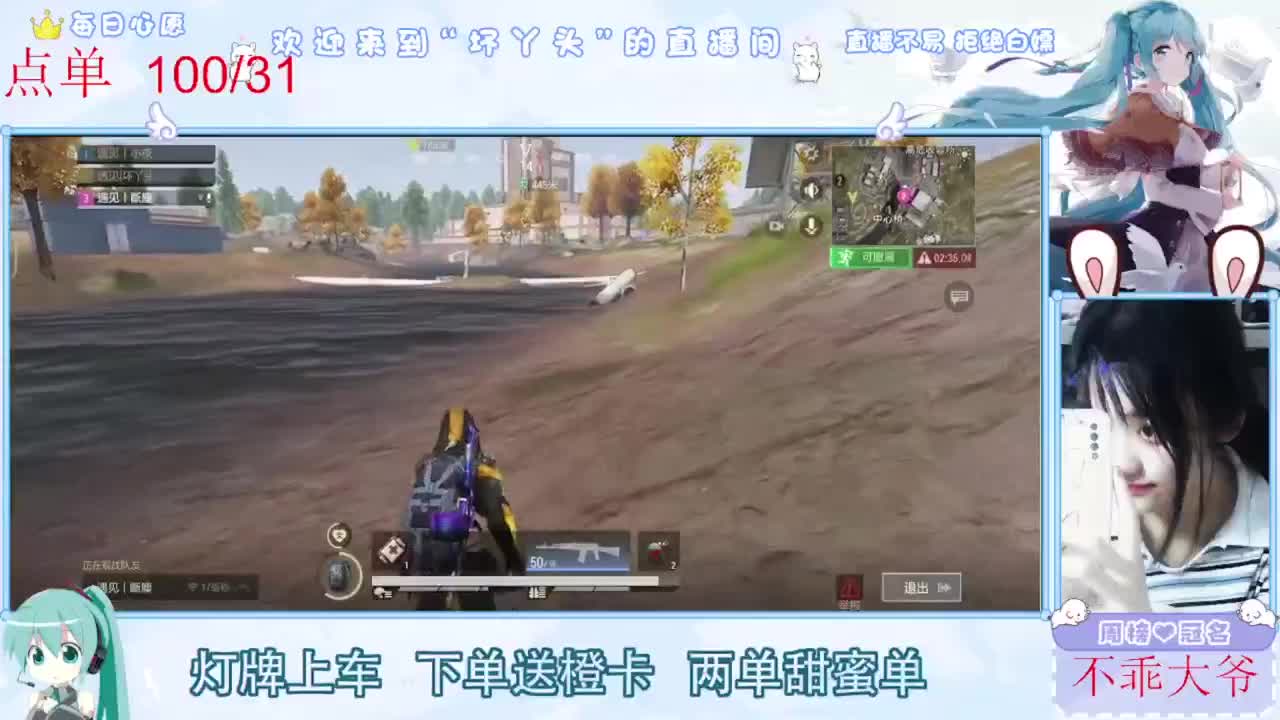 遇见.最好的你们！ 第4段