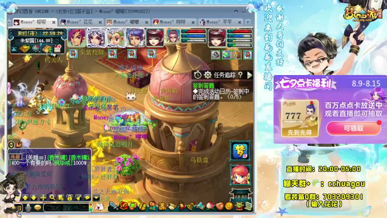 175双物理专业5X归墟 第7段