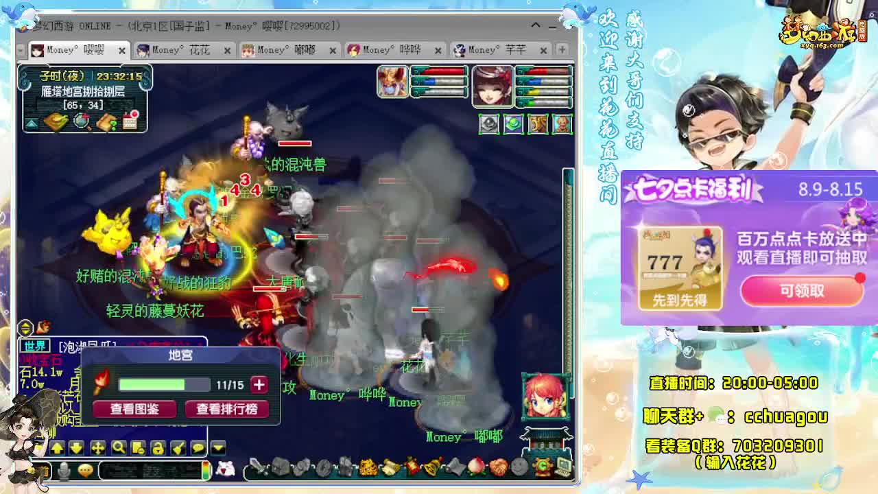 175双物理专业5X归墟 第8段