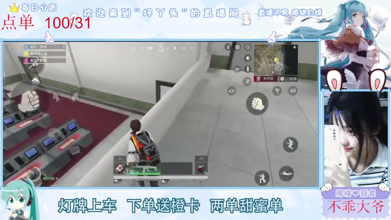 遇见.最好的你们！ 第6段