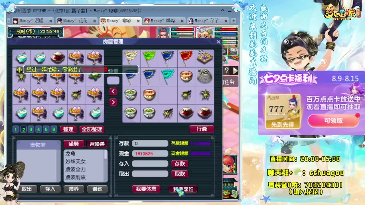 175双物理专业5X归墟 第9段