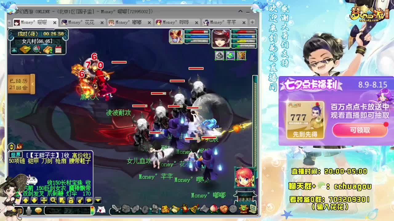 175双物理专业5X归墟 第10段