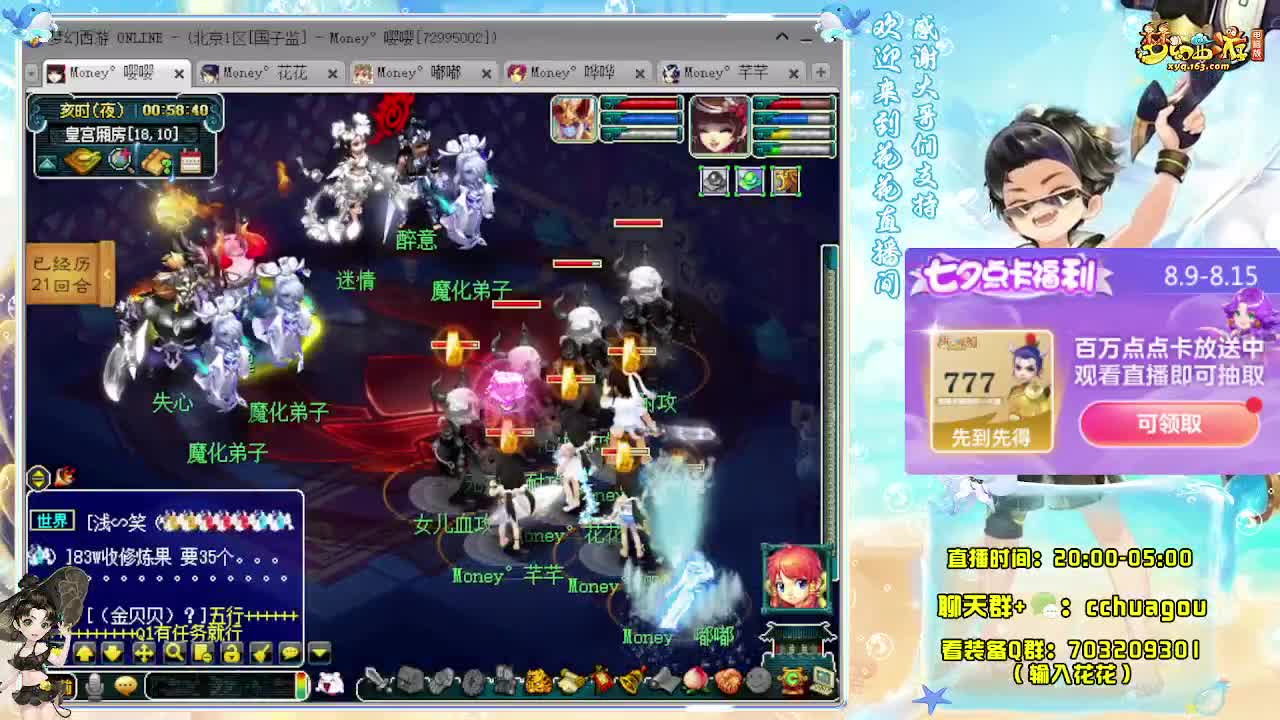 175双物理专业5X归墟 第11段