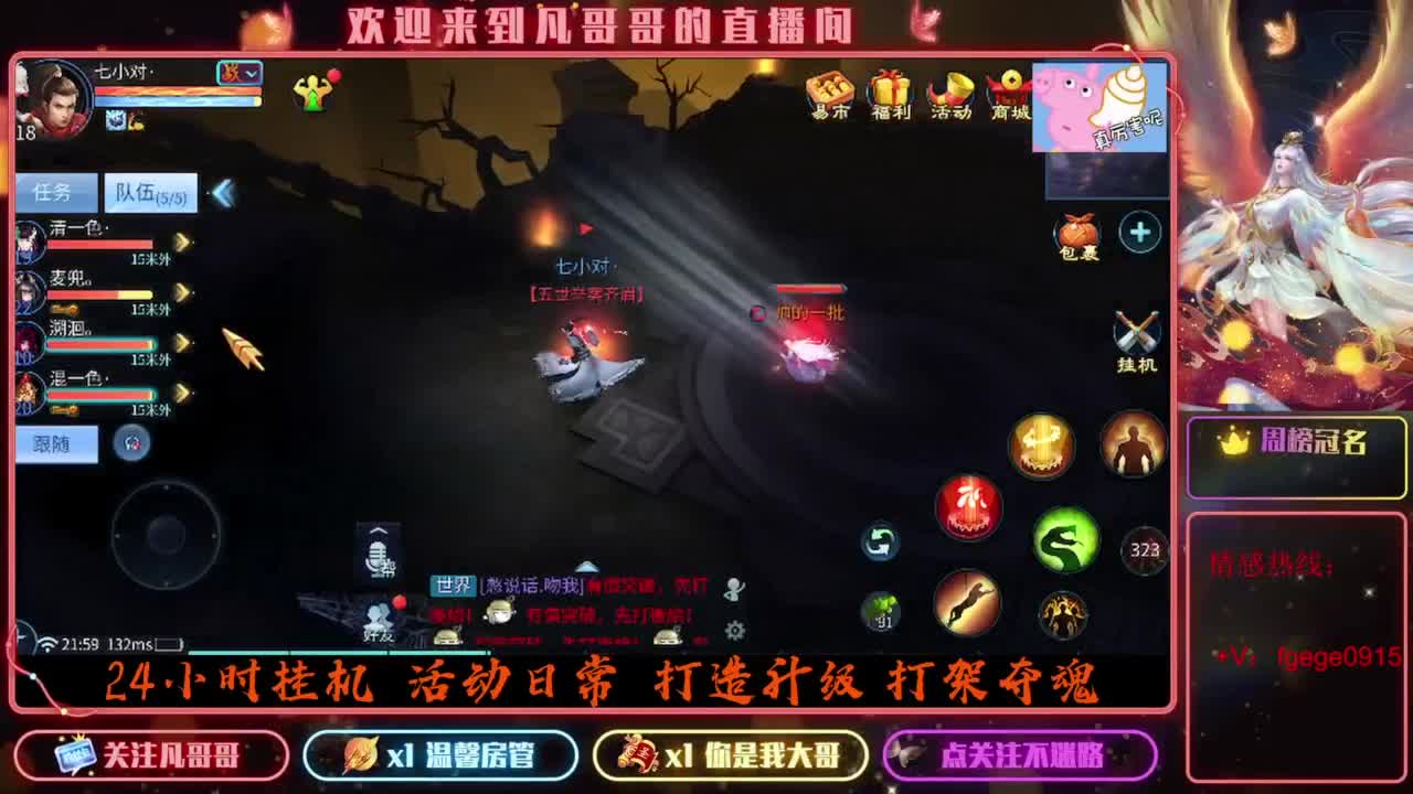 来聊聊~ 第2段