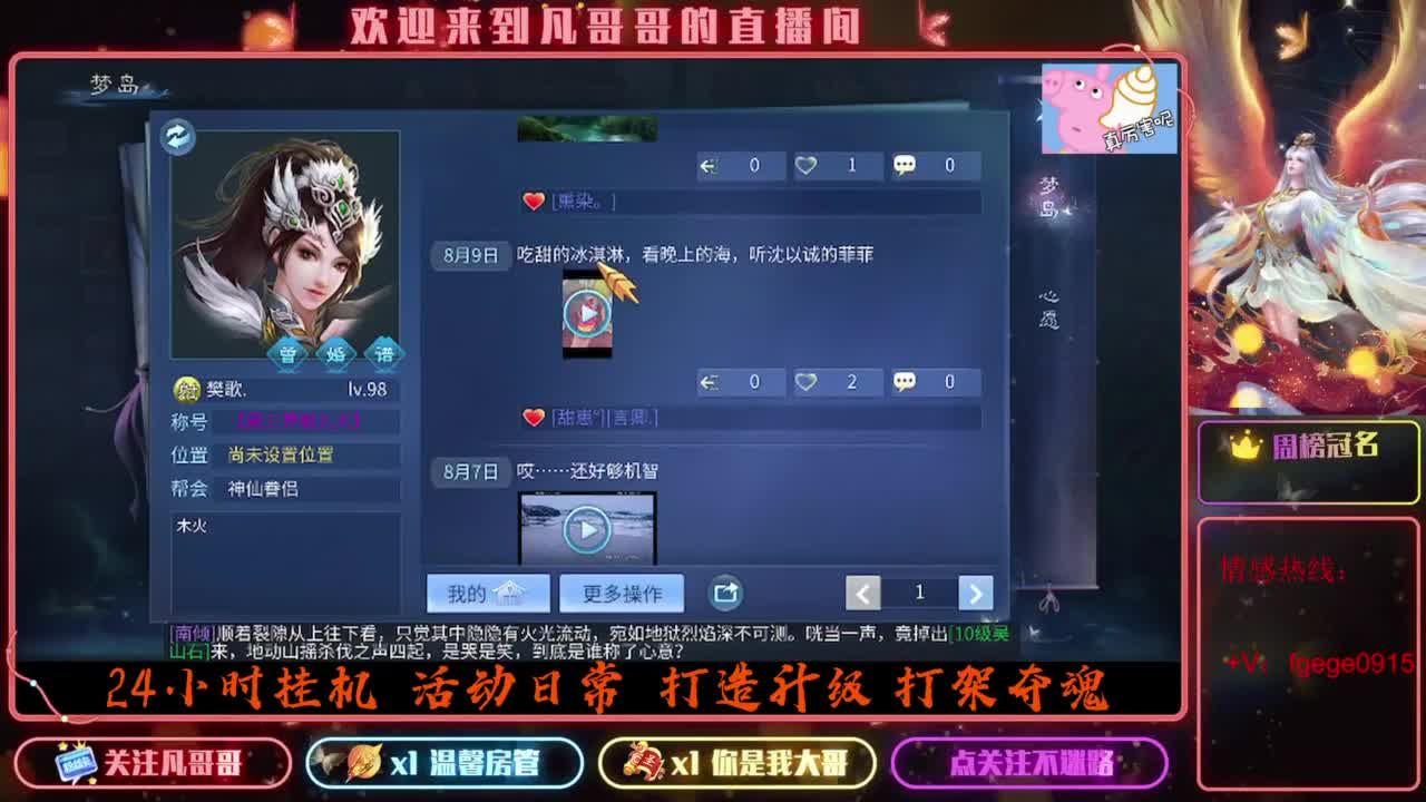 来聊聊~ 第4段