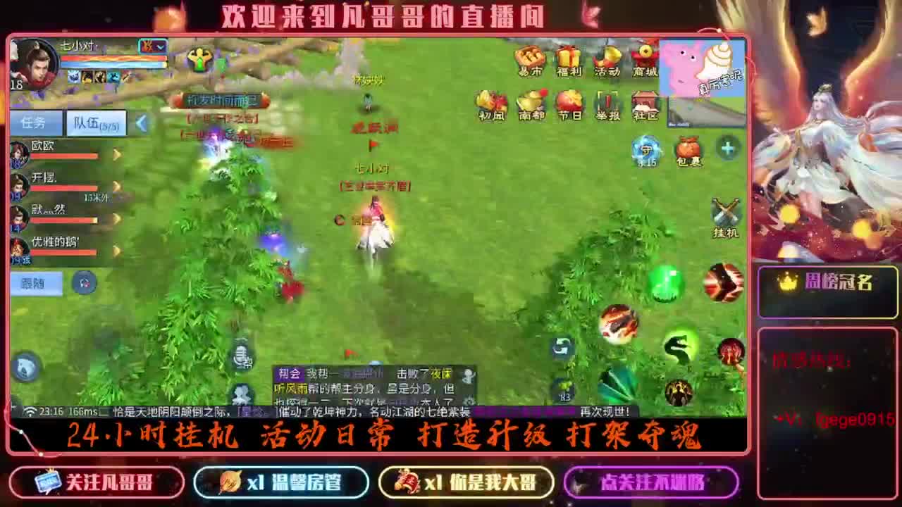 来聊聊~ 第5段