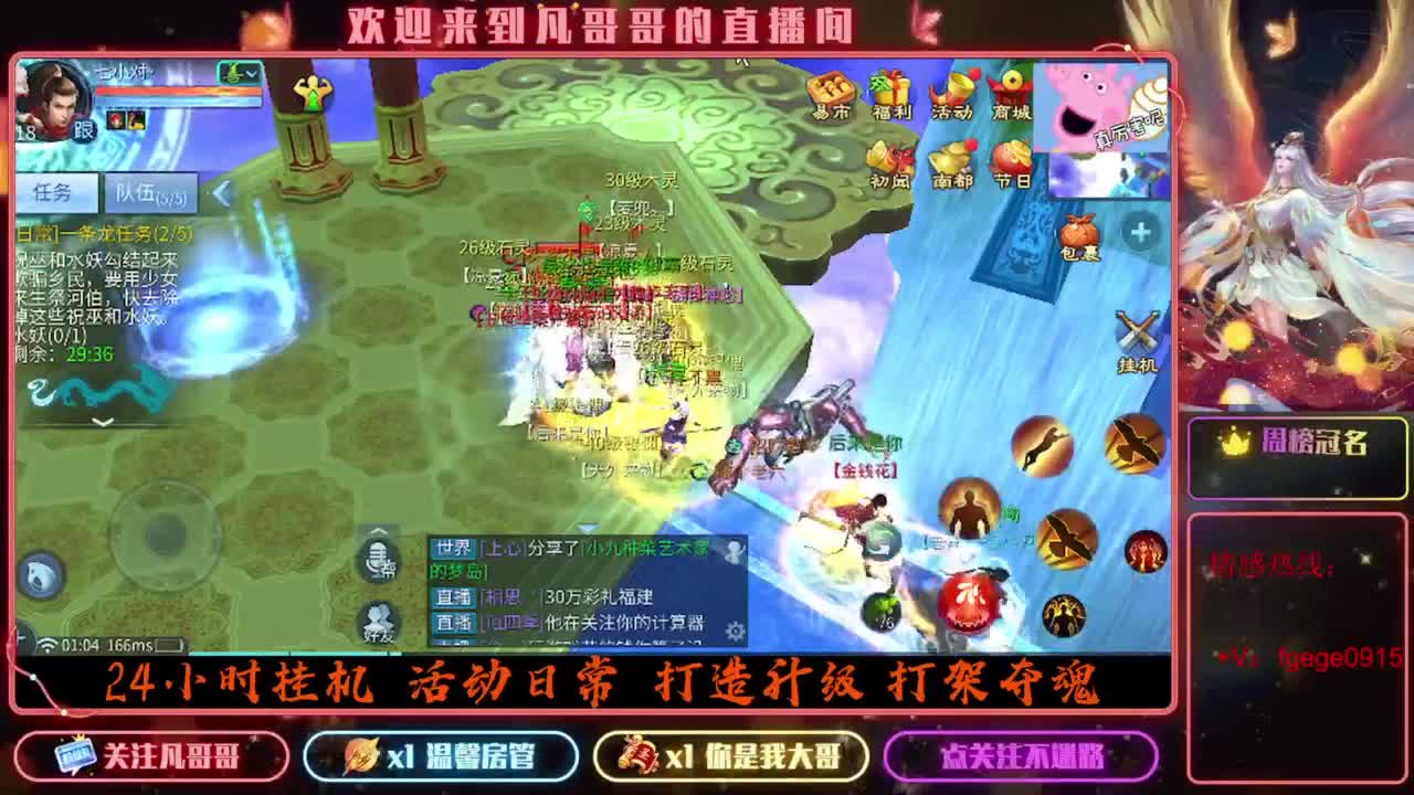 来聊聊~ 第8段