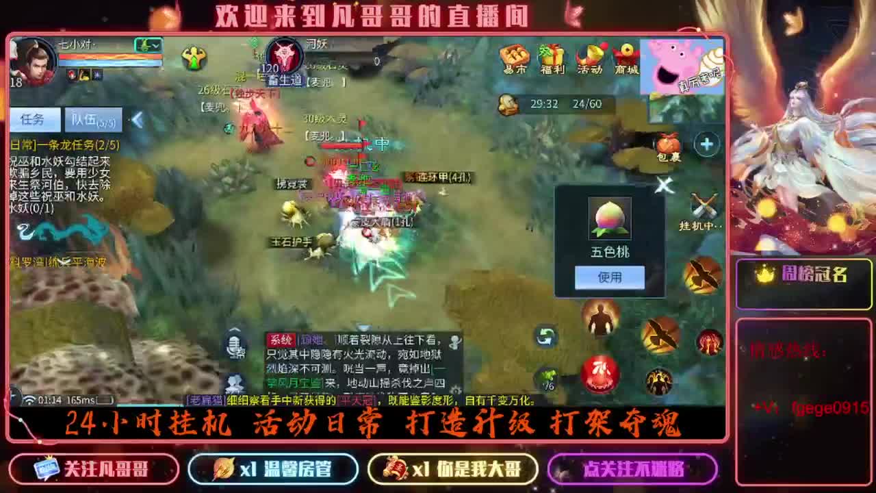 来聊聊~ 第9段