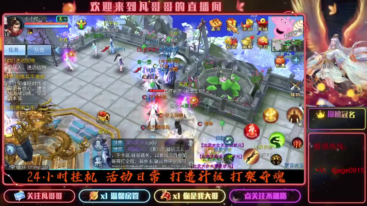 来聊聊~ 第11段