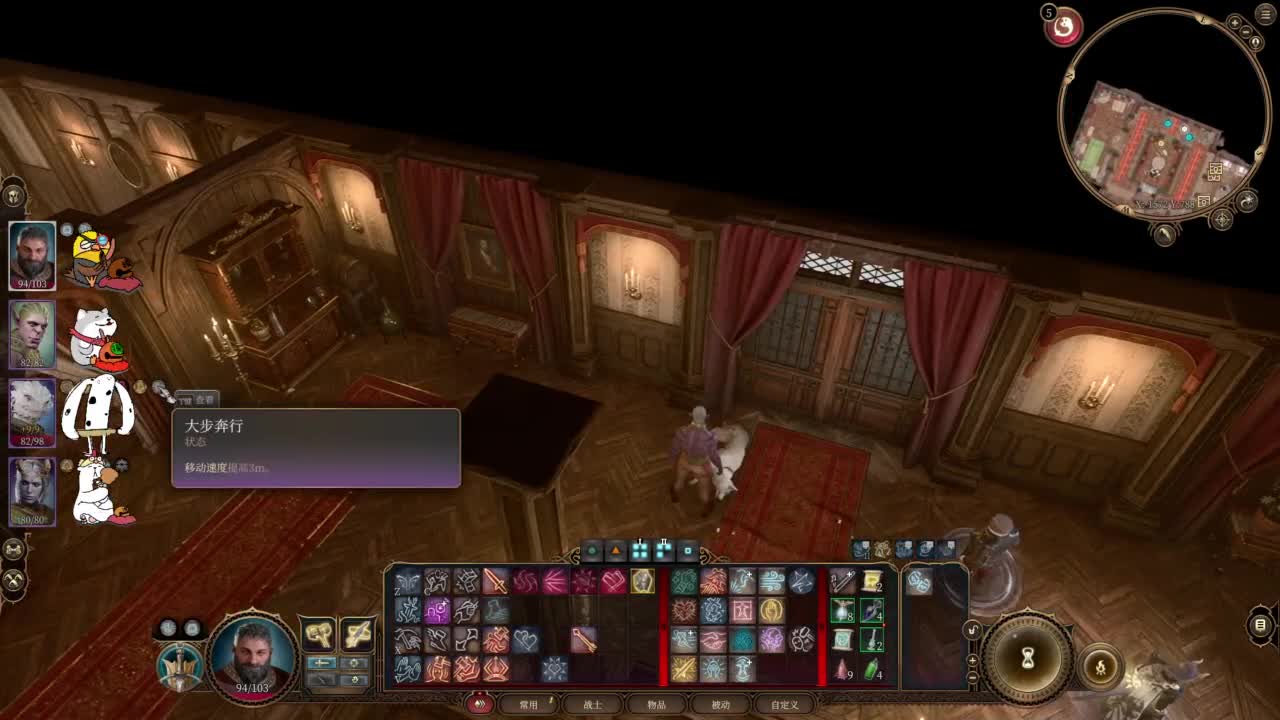 【肯尼】博吗 第2段