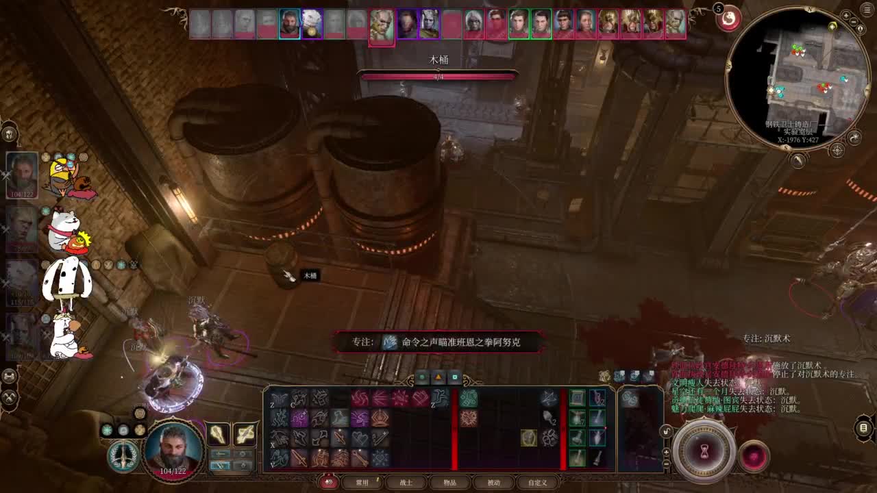 【肯尼】博吗 第7段