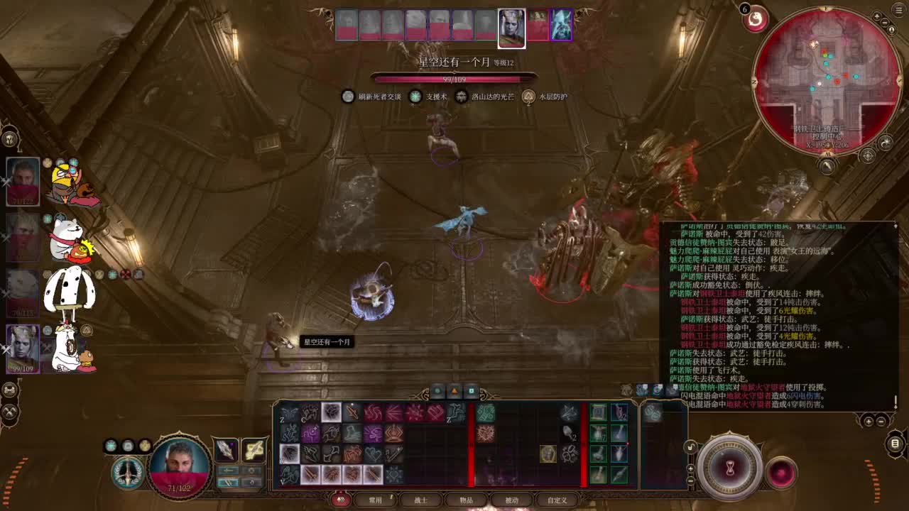 【肯尼】博吗 第8段