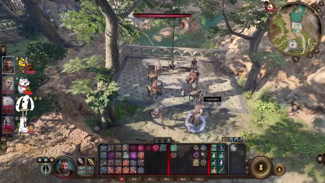 【肯尼】博吗 第12段