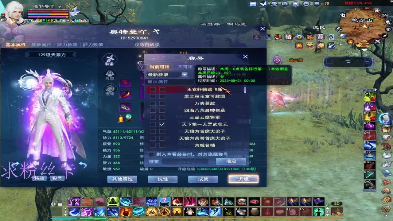 接资源~接个全托号 第2段