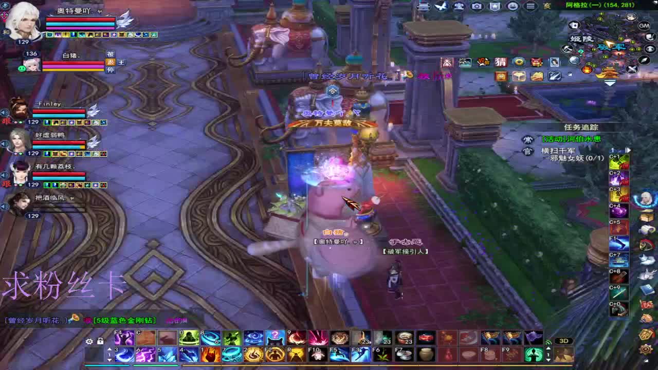 接资源~接个全托号 第5段