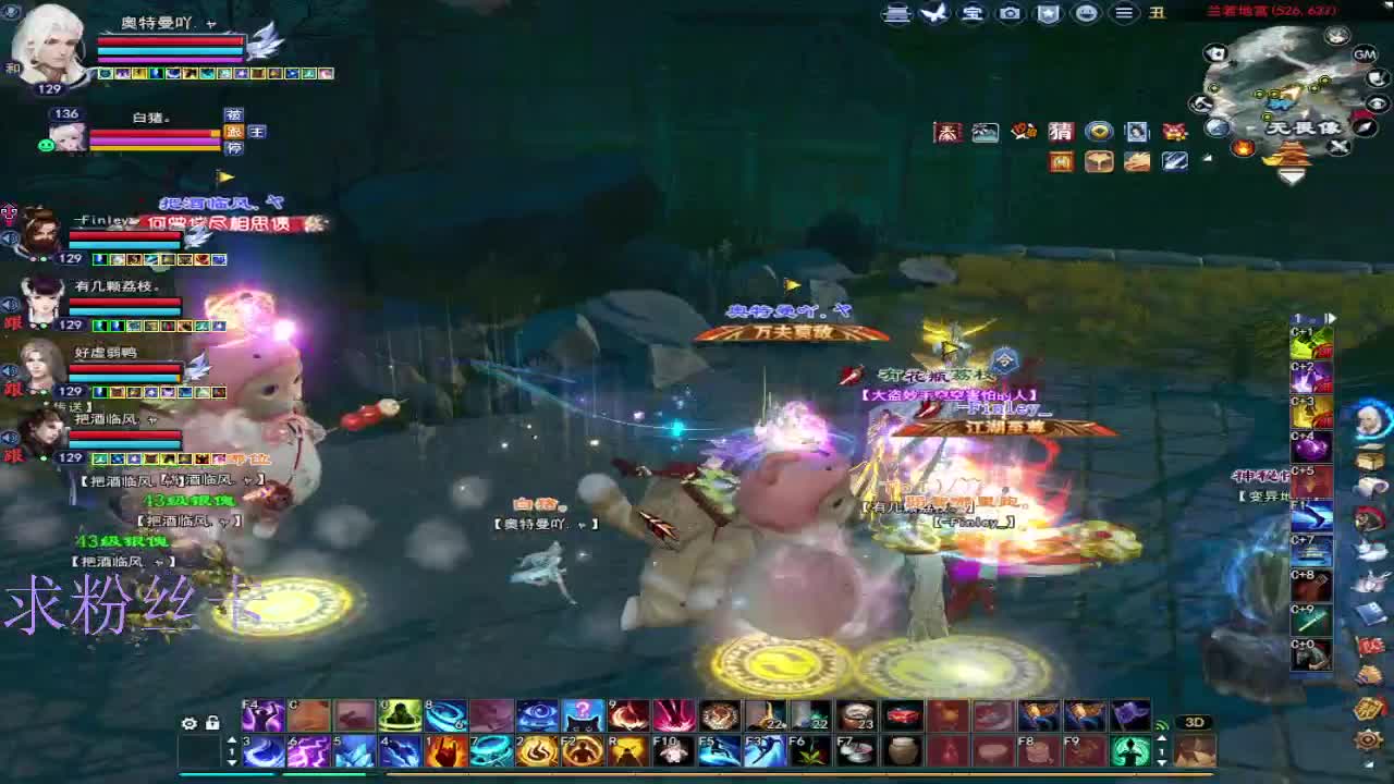 接资源~接个全托号 第6段